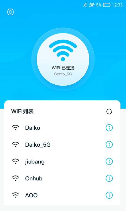 WIFI V1.0.0