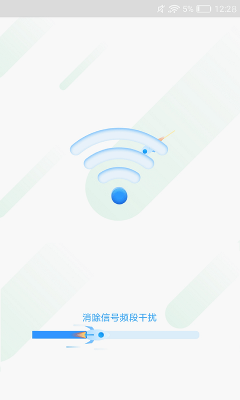 WIFI V1.0.0