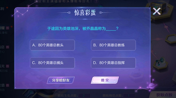 ҫǾش ʵ𰸹
