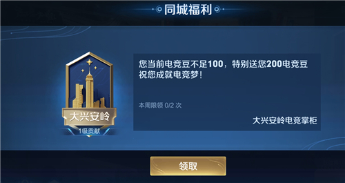 ҫ羺ȡ 2000羺ѻȡ