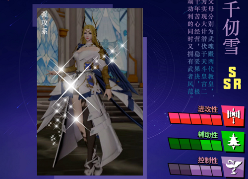 ޴½ʦԾǧѩμӵ ޴½ʦԾǧѩӵ㹥Խ