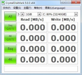 CrystalDiskMark 8.0.4