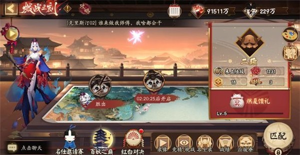 ʦ޷ʺսҪô ʦ޷ʺս淨Խ