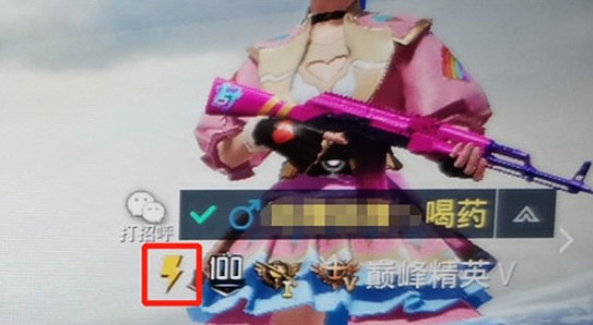 ƽӢ иʲô