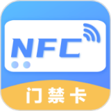 NFC V3.1.5