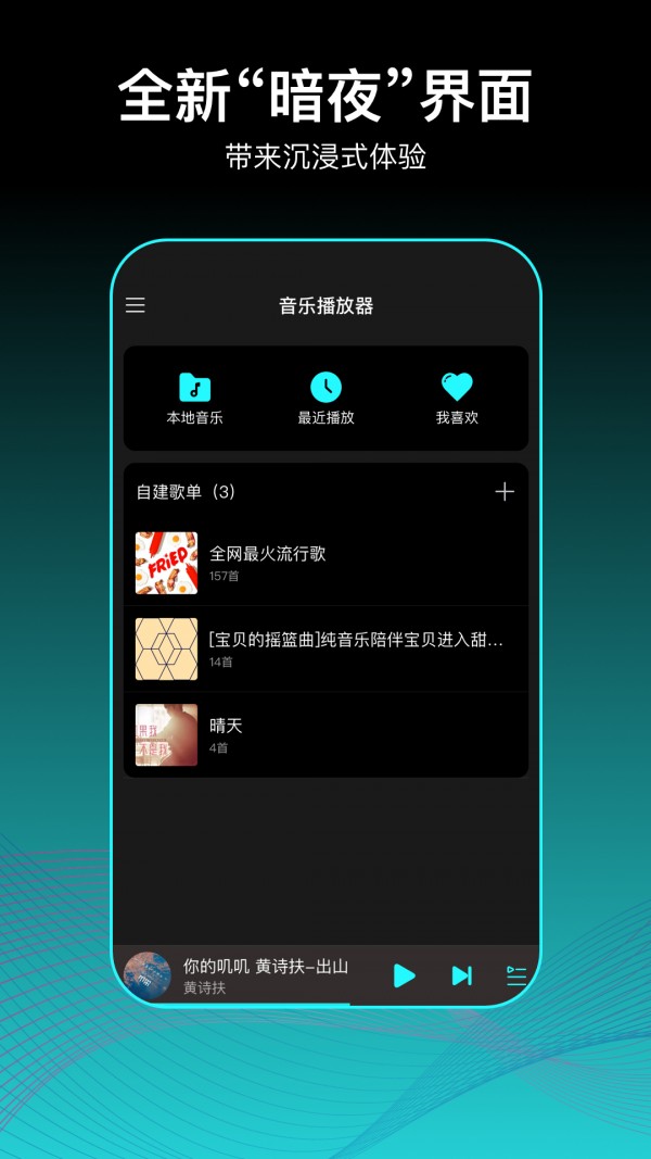 Ϻø赥 V2.0.3