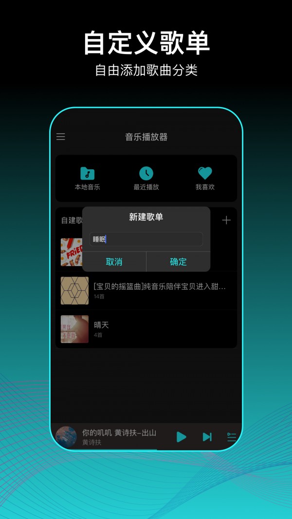 Ϻø赥 V2.0.3