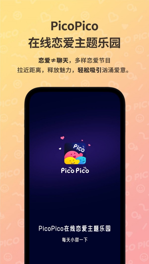 PicoPico V2.0.6.1