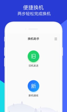 huanji v1.5.13