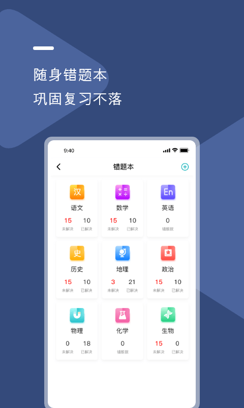 UУǻۿ V1.0.1