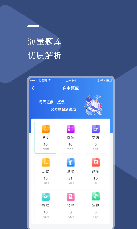 UУǻۿ V1.0.1