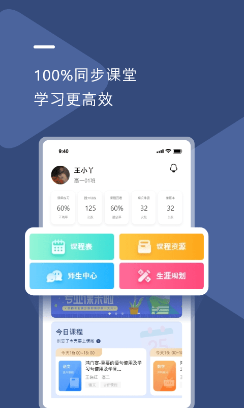 UУǻۿ V1.0.1