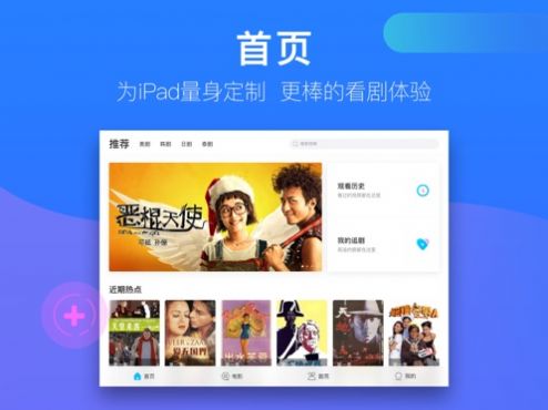 ƵHDapp v5.8.2