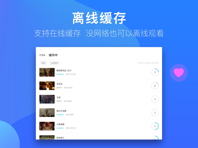 ƵHDapp v5.8.2