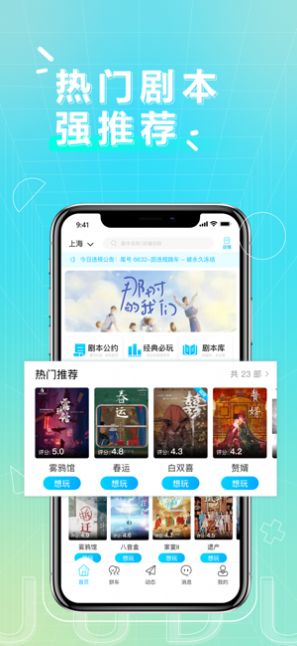 汾app v0.0.4