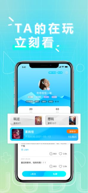 汾app v0.0.4