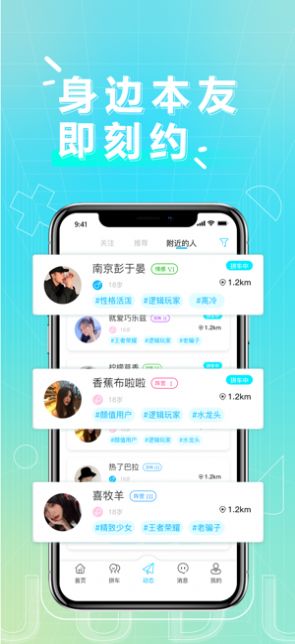 汾app v0.0.4