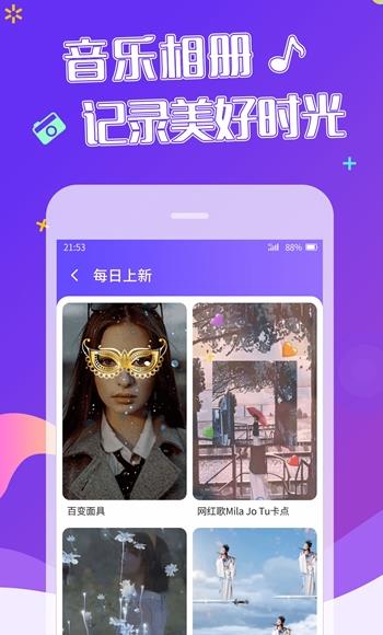 ЧƵapp v1.0.1