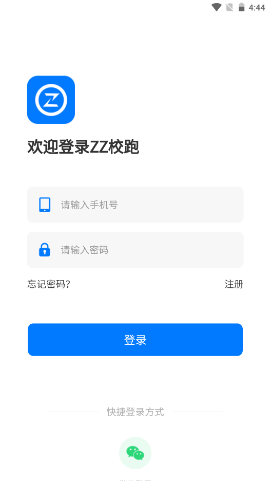 ZZУapp v1.0.1