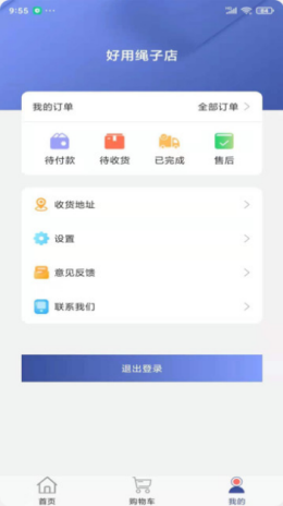 㿨app v1.1.9