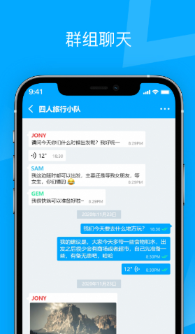 wukong Chat app v1.2.7