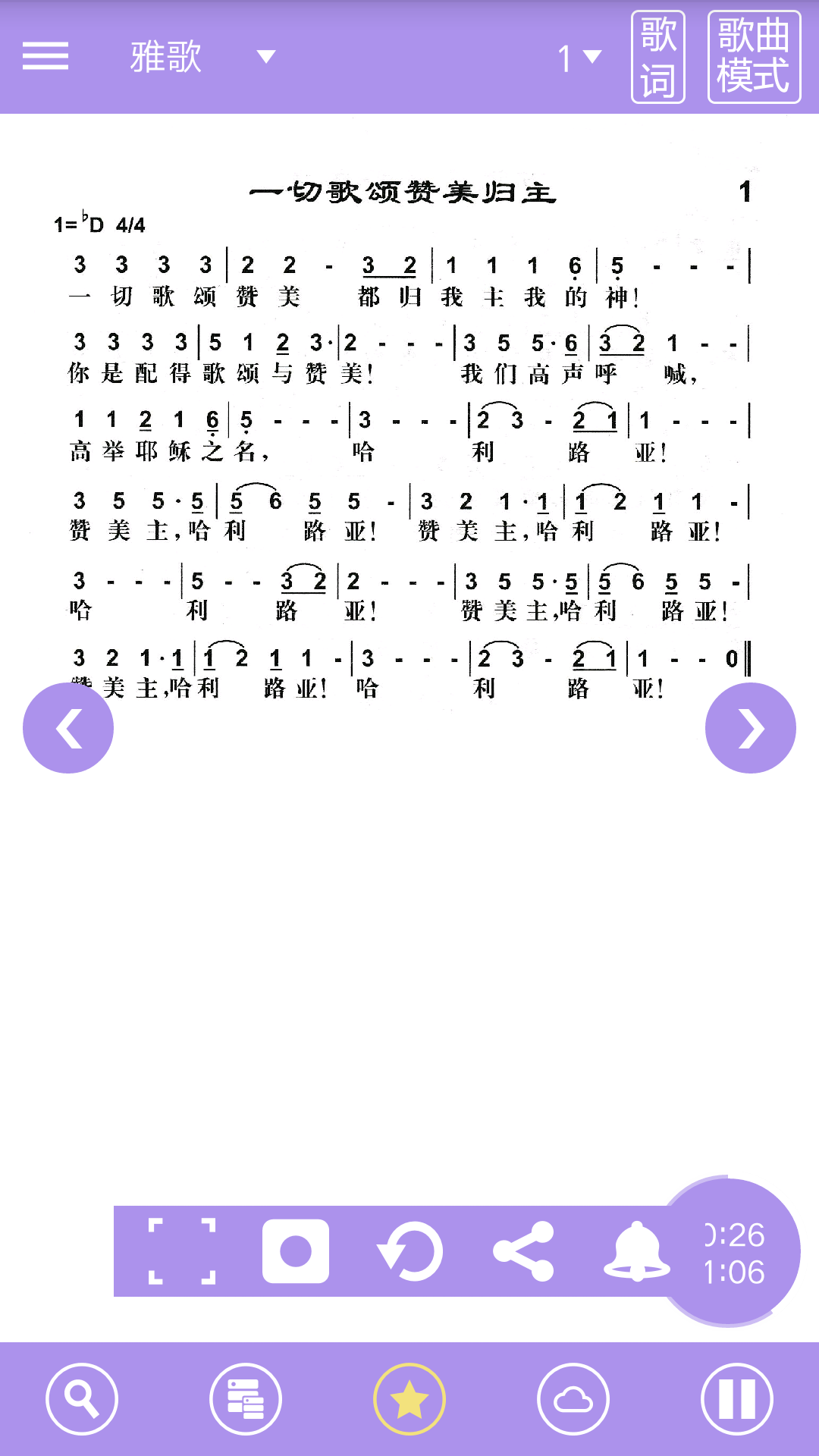 ʫ豾° v4.4.4