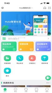 Hulaapp v2.0.5