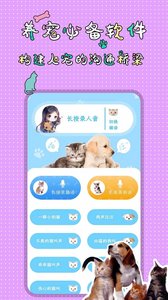 è˹뽻app v1.2.2