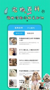 è˹뽻app v1.2.2