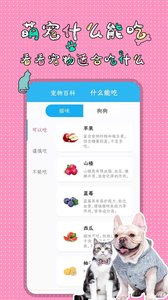 è˹뽻app v1.2.2