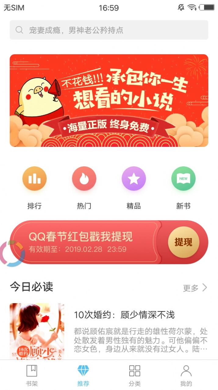 ɶС˵app v3.10.1.0831.1200