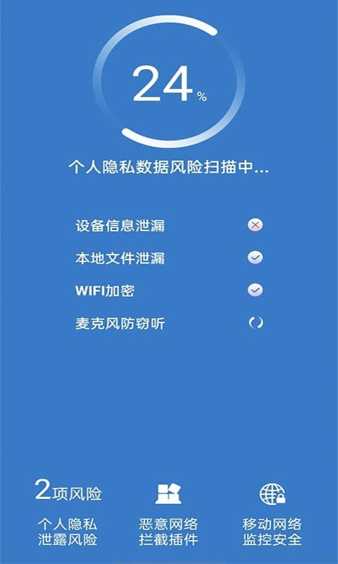 WiFiܼapp V1.0.5