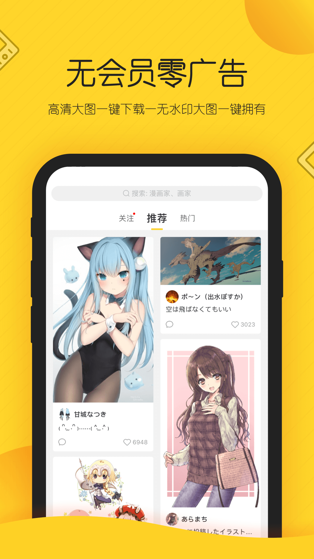 վapp V1.7.4