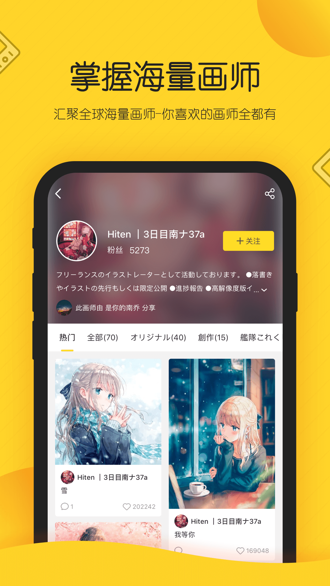 վapp V1.7.4