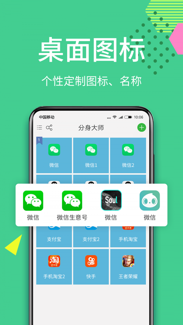 360ʦ V11.3.8