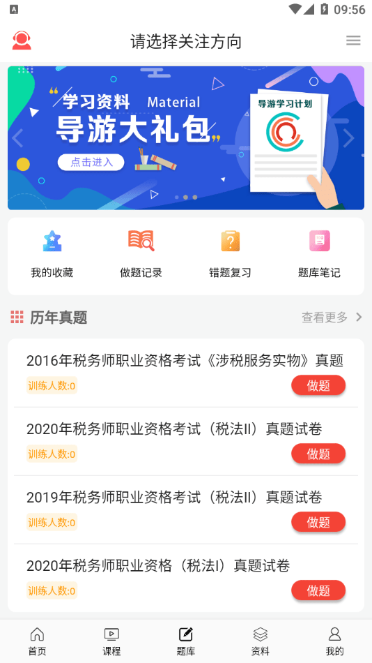 Уapp V1.0.0