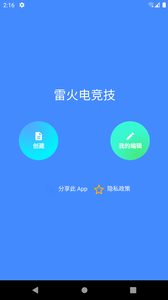 ׻羺app v1.0.0