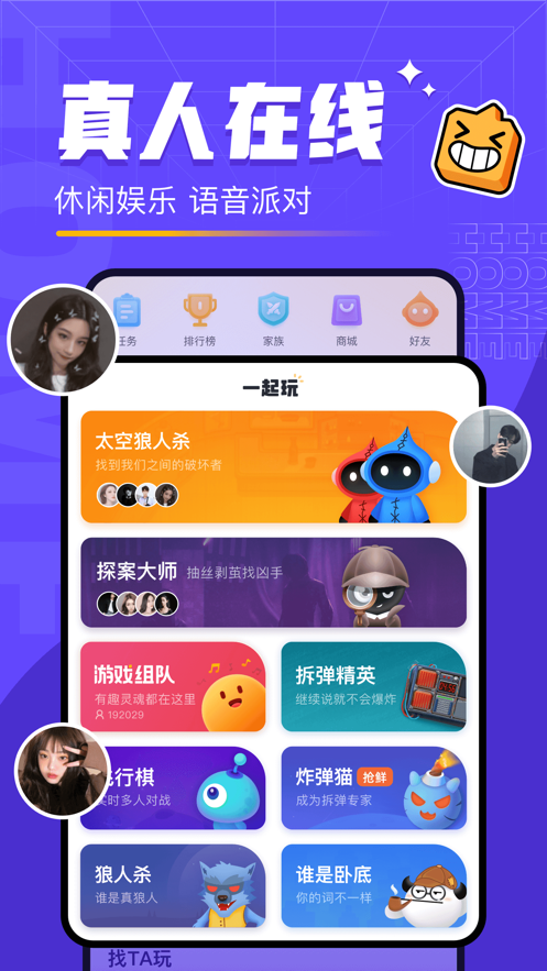 ̫罻app° v1.0.16