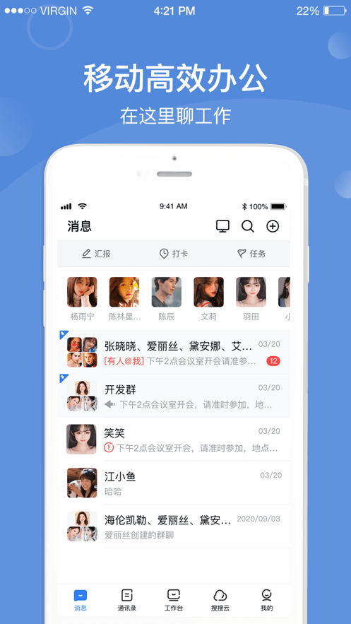 ʹapp V1.7.1