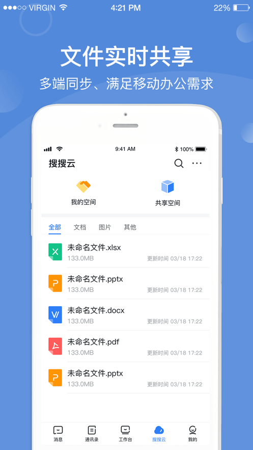 ʹapp V1.7.1