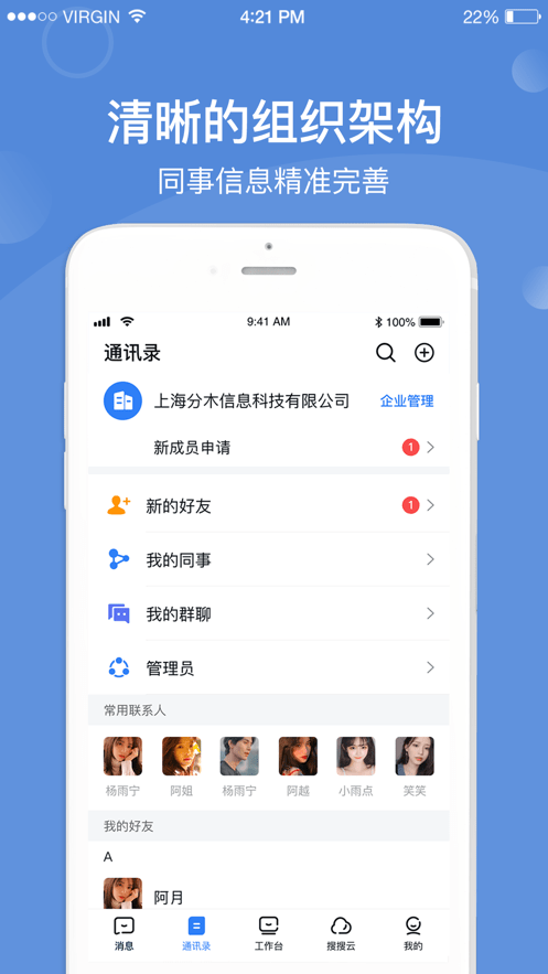 ʹapp V1.7.1