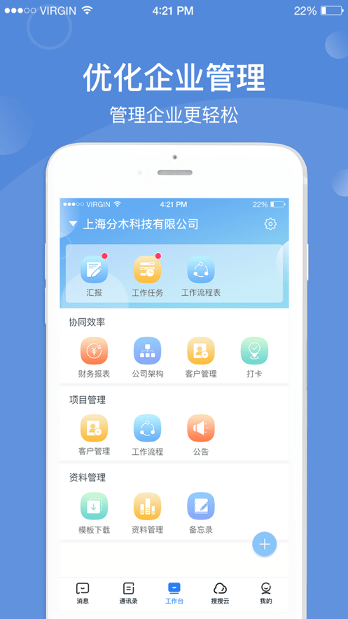 ʹapp V1.7.1