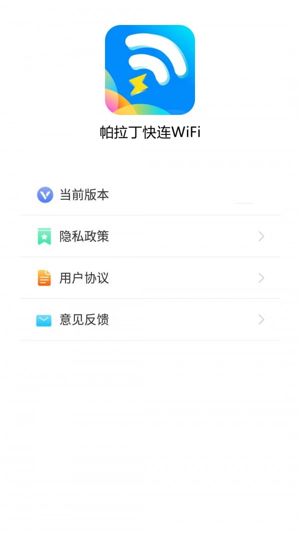 WiFiapp V1.8.1