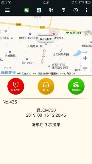 ųǵ˾app V1.5.3.8