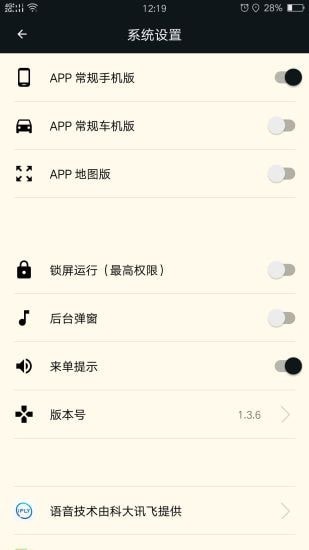 ųǵ˾app V1.5.3.8