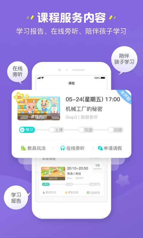 㶹ʼҳapp V1.5.3