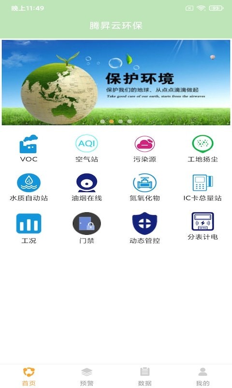 ڕNƻapp V1.0.1