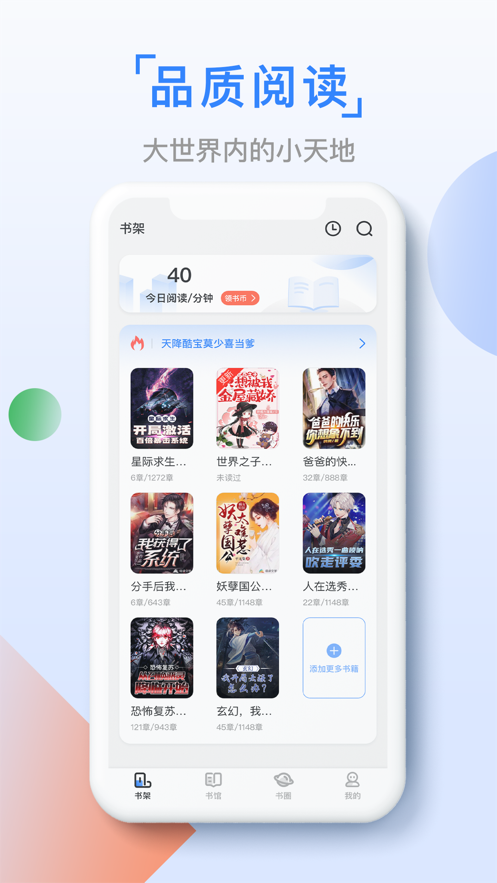 С˵app v2.5.2