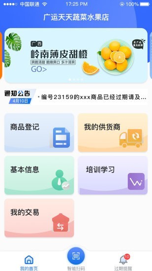 гල׷ƽ̨app v1.0.39