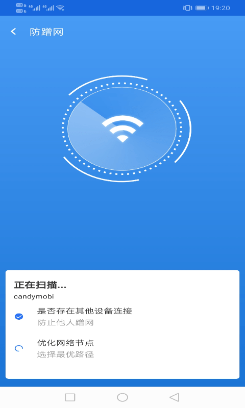 wifi׿ v1.0.13